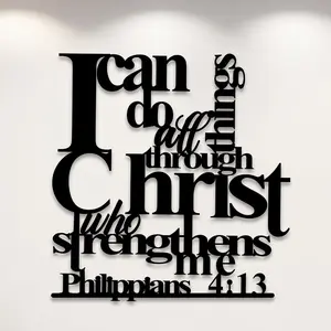 Philippians 4:13 Inspirational Metal Wall Art - "I can do all things through Christ" Bible verse, the perfect choice for Christmas and home decoration, suitable for both indoor and outdoor use, wall decoration