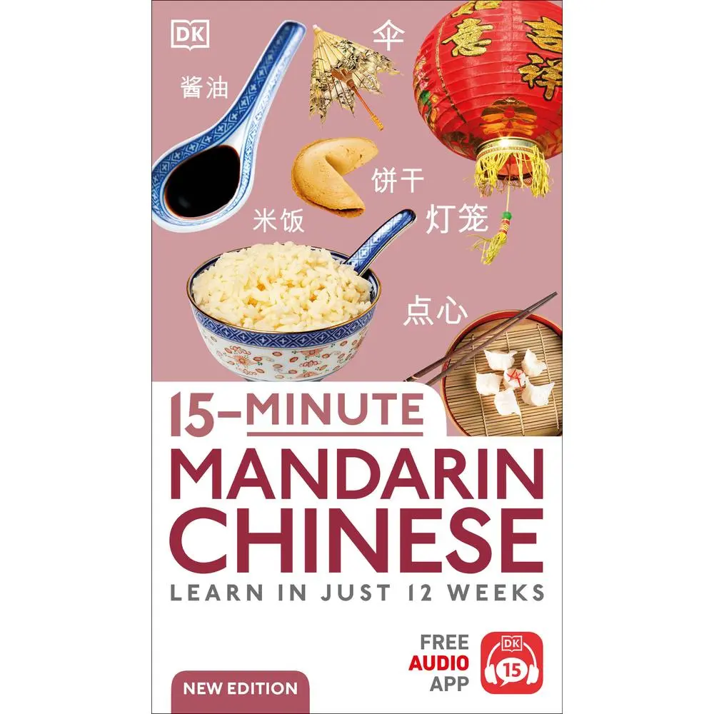 USED-15-Minute Mandarin Chinese: Learn in Just 12 Weeks by DK (Paperback)