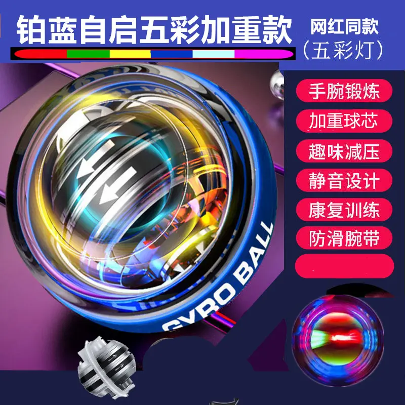 Self starting platinum blue colored ligh