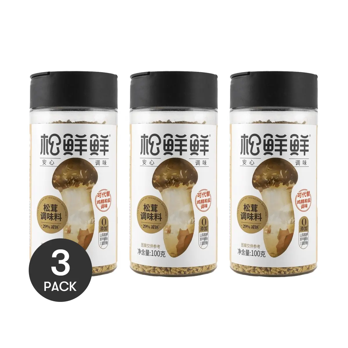 3Packs SONGXIANXIAN Matsutake Seasoning Powder -  100g Each, Natural Flavor Enhancer, No Additives, Perfect for Cooking & Soups