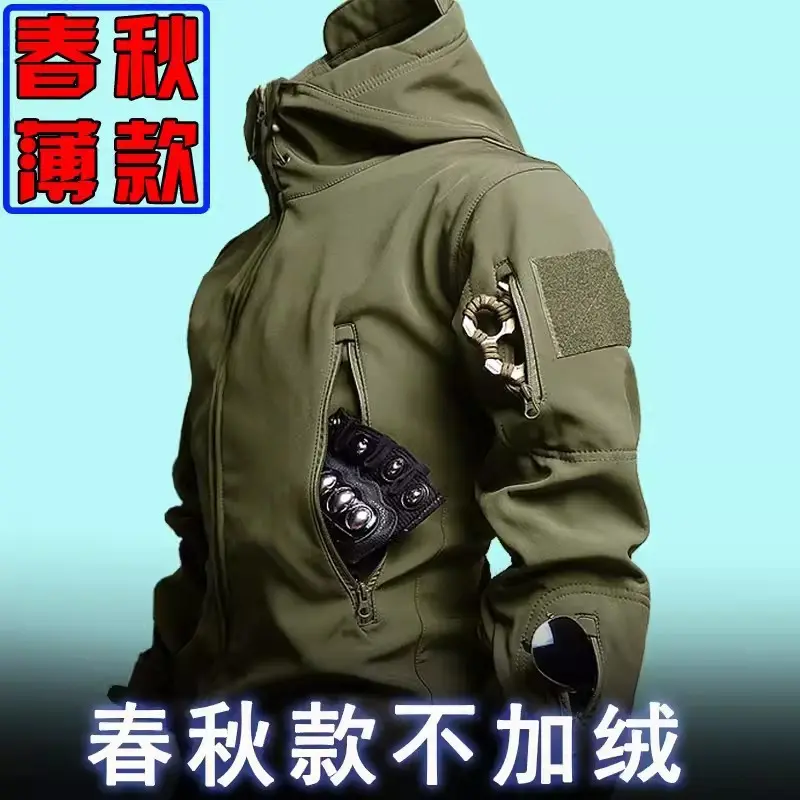 Spring and Autumn Shark Robe   Green