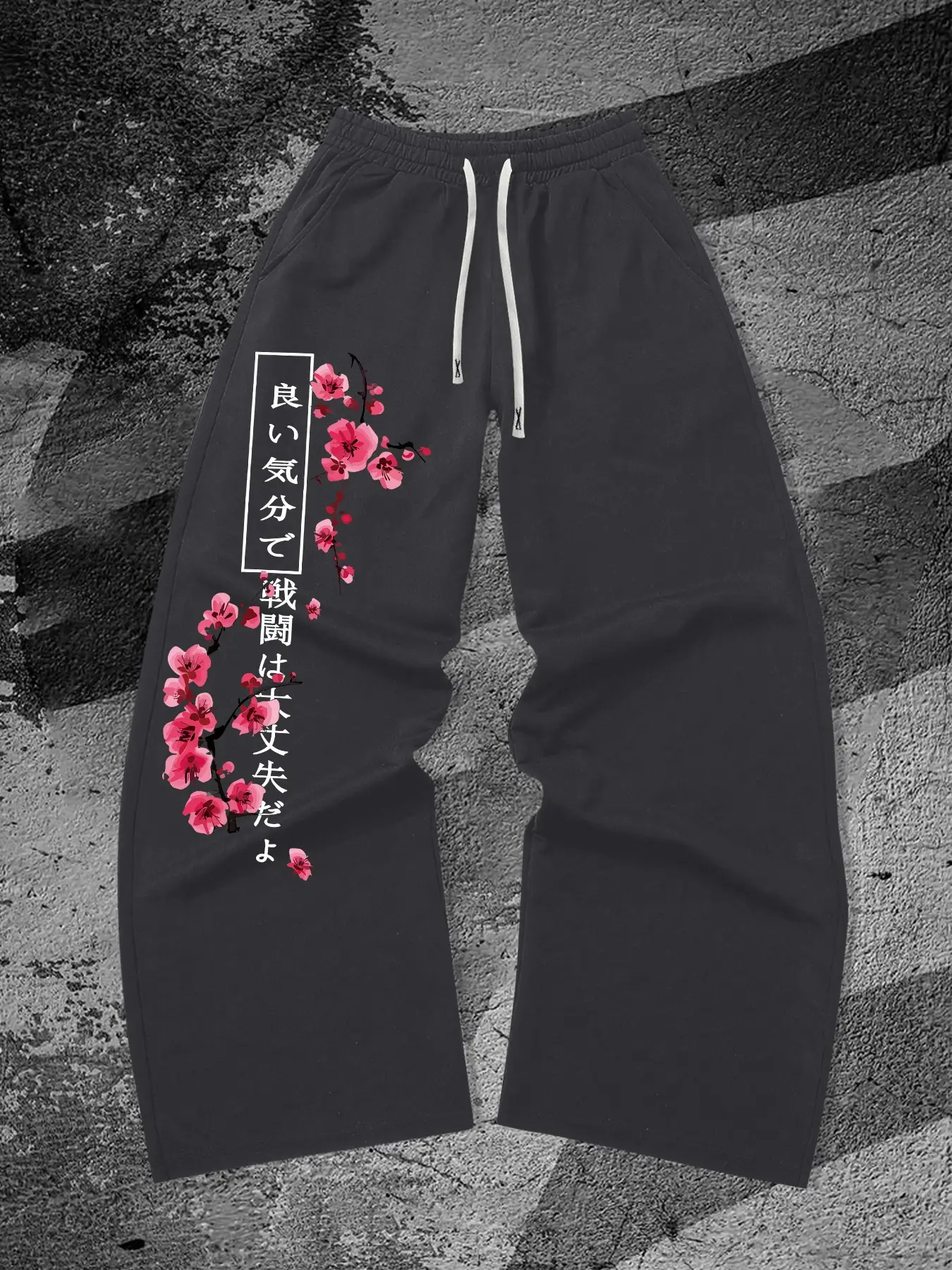 Japanese Cherry Blossom Japanese Text Casual Sweatpants, Loose Fit Sporty Long Pants, Spring & Fall Fashion, Random Print