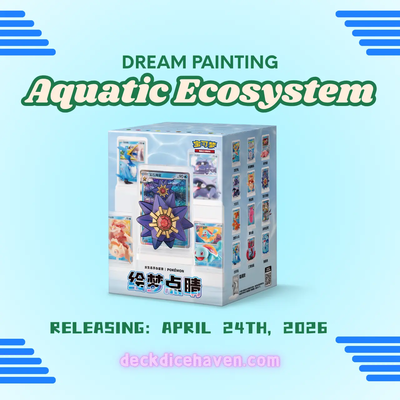 Chinese Pokemon Dream-Painting Vol.2 Aquatic Ecosystem Blind Box
