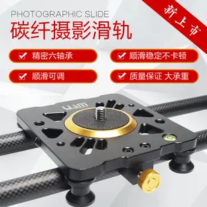 Carbon fiber camera DSLR video slider, portable damping track for 6D/5D2/3 photography and video camera track