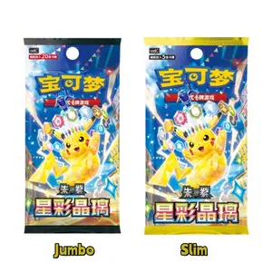[New Release] 2026 Pokémon Chinese Simplified Scarlet&Violet Series CSV9C  “Stellar Crystal” Booset Box/Pack & Case Sealed