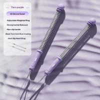 [Adjustable weight] Purple