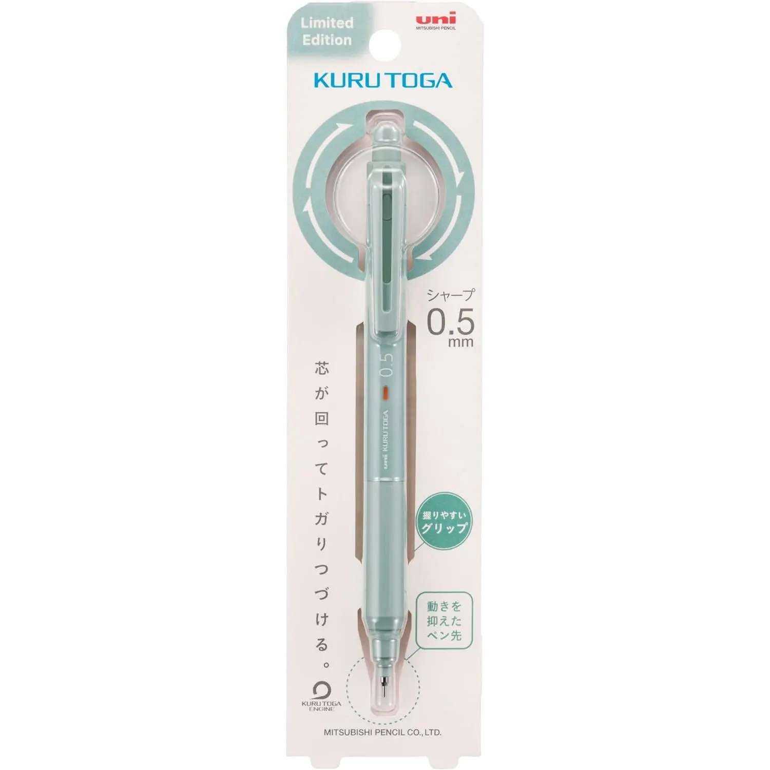 Kuru Toga Mechanical Pencil - 0.5mm Kuru Toga Mechanical Pencil - 0.5mm