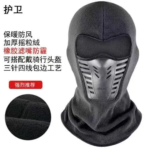 【 Grey 】 Polar fleece style