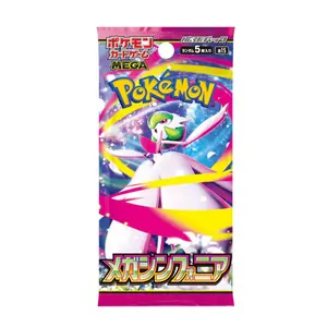 Pokemon Japanese Mega Symphonia Booster Pack