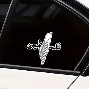 Free Palestine Map Sticker, Arabic Calligraphy Decal, Palestine Outline with Keffiyeh Pattern, Minimalist Solidarity Vinyl Sticker