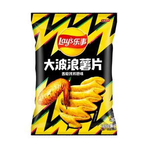 Lay’s Roasted Chicken Wing Flavored Chips (2.46oz) -w FREE SHIPPING INCLUDED