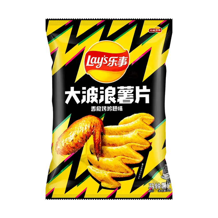 Lay’s Roasted Chicken Wing Flavored Chips (2.46oz) -w FREE SHIPPING INCLUDED
