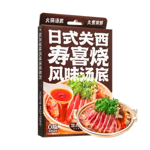 JDZW Japanese Kansai Sukiyaki Soup Base,Hot Pot Base,3.52 oz