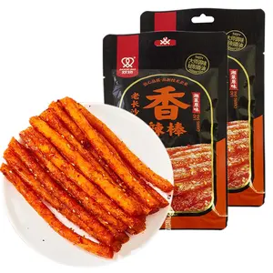 SXETBEAN Latiao Spicy Snack Strips 2 Pack | Chinese Style Wheat Snack | Savory & Bold Flavor | Ready-to-Eat Snack | 2.1 oz per Pack (Total 4.2 oz)
