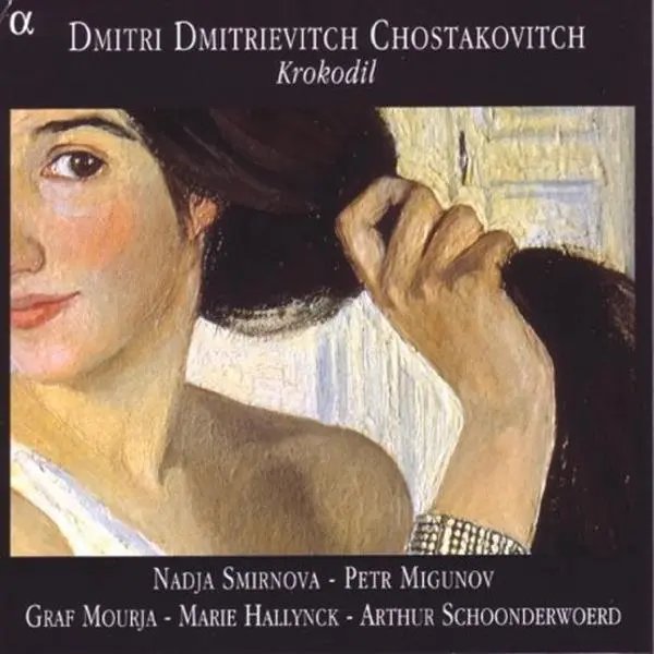 Piotr Migunov - Krokodil  [COMPACT DISC - CD]