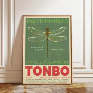 Dragonfly Delight Tonbo Poster, Classic 2003 Nagoya Exhibition Wall Art, Sophisticated Japanese Print, Unframed Print Only