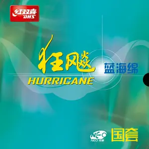 DHS NEO Hurricane 3 National Table Tennis Rubbers Blue Sponge