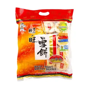 WANT WANT Snow Cake Puffed Rice Crackers Snacks 520g Share Pack - Random Packaging WANT WANT Snow Cake Puffed Rice Crackers Snacks 520g Share Pack - Random Packaging