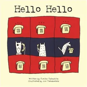 USED-Hello, Hello by Fumiko Takeshita (Paperback)