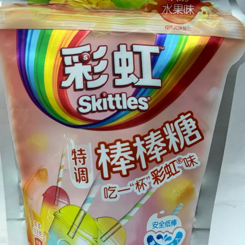 Skittles Special Fruit Mix Lollipop 54g Imported Candy China Skittles Special Fruit Mix Lollipop 54g Imported Candy China