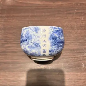 Blue-and-White "Along the River During Qingming Festival" Artisan Jianzhan Teacup