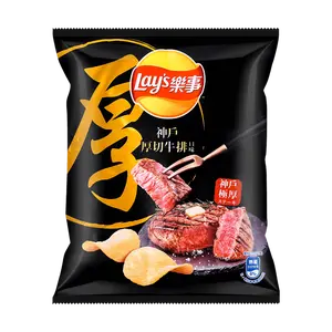 Lay's Taiwan Kobe Beef Flavor Potato Chips 34g - Authentic Taiwanese Snack