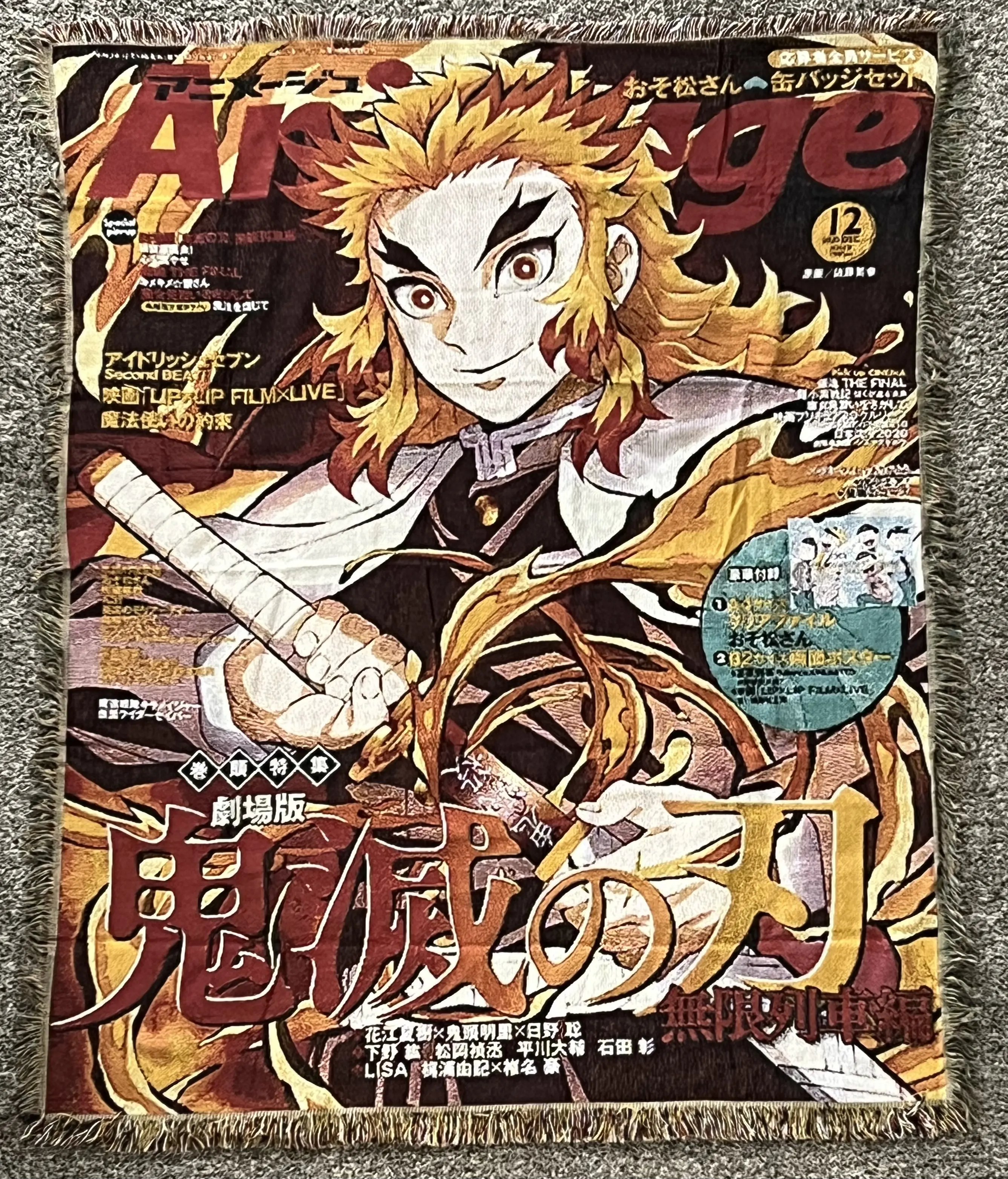 Kyouro Anime Handmade Woven Tapestry Blanket / Wall Hanging / Decor / Anime