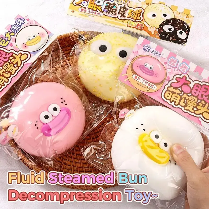 Big Mouth Mantou Squeezable Toy Slow Rebound Stress Relief Fidget Sensory Ball for Kid Adults Classroom Prize Party Favor Travel