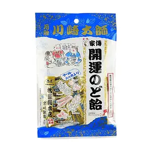MATSUYA SOUHONTEN Japanese Lucky Throat Candy - Refreshing Ginger Mint Soothers 70g