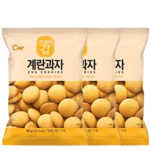 Korean Food CW Egg Cookies, Light and Crispy Egg Snack, 3-Pack (60g x 3, 180g / 6.35 oz Total), Sweet Korean Snack