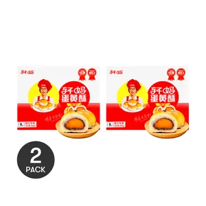 2Packs Xuan Ma Egg Yolk Pastry 360g/Pack