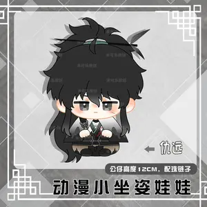 Anime Wuthering Waves QIUYUAN Rover 12cm Cute Figures Sitting Posture Dango Doll Plush Keychain Toys Bag Pendant Plushie Gift
