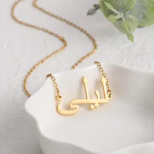 AS036 Customized Arabic Name Necklaces For Women Personalized Stainless Steel Chain Choker Islamic Necklace Wedding Jewelry Gift Custom Stainless Steel Arabic Name Gold  Necklace