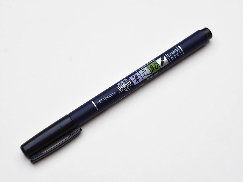 Tombow Fudenosuke Hard Tip Brush Pen for Precise Writing and Drawing