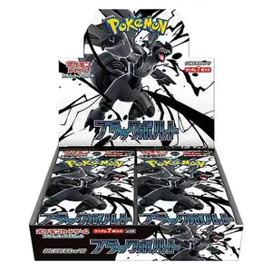 (Live rip only) Pokemon TCG: Scarlet and Violet - Black Bolt Japanese Booster Box Collectible Trading Card Game Box