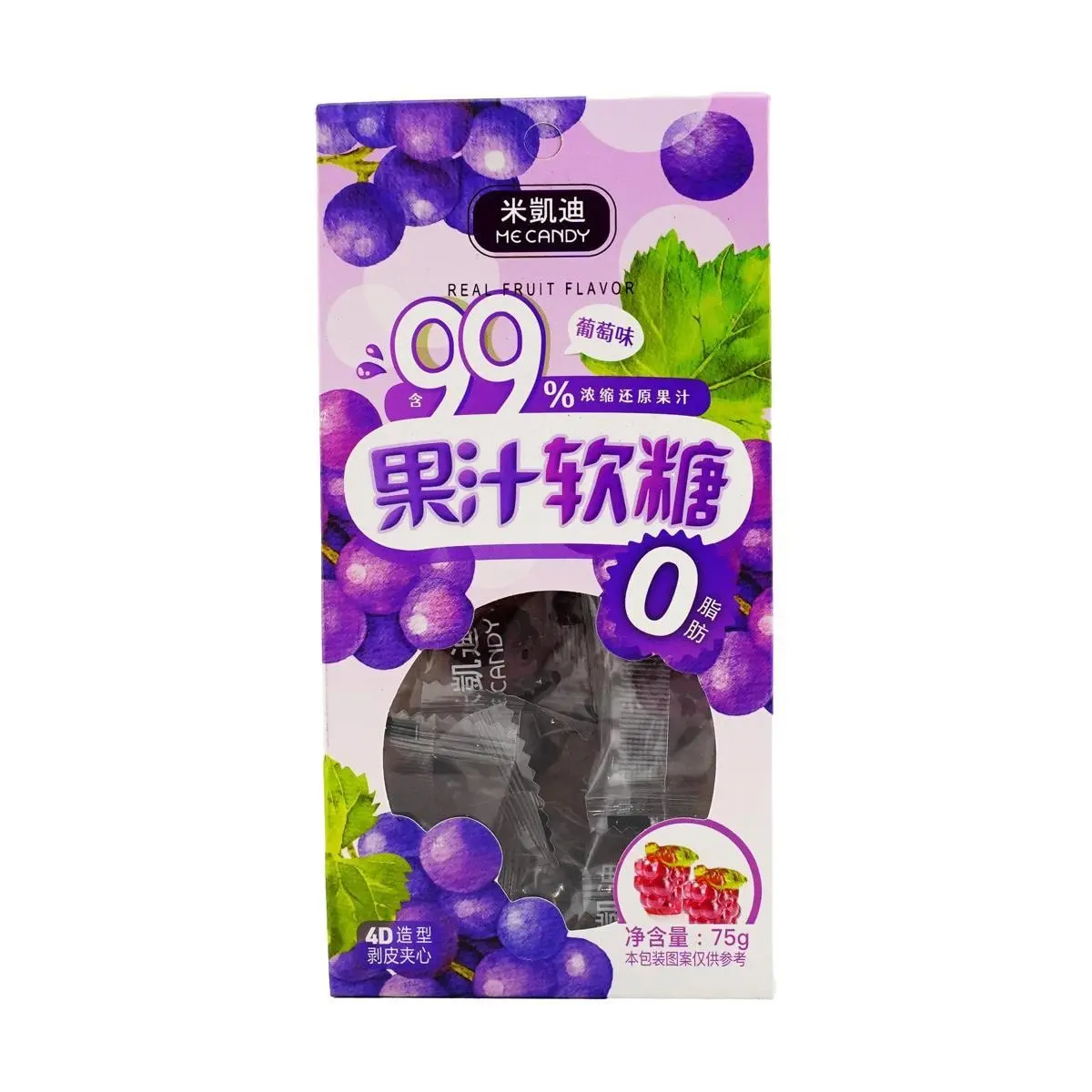 Me-Candy 4D Grape Juice Gummy Candy with Peelable Center - 99% Real Fruit Juice, 0 Fat, 75g