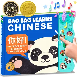 Chinese Sound Book for Babies & Toddlers – With Songs & Pinyin | My Toddler Now Sings in Mandarin  | Press & Listen! | Vol. 2