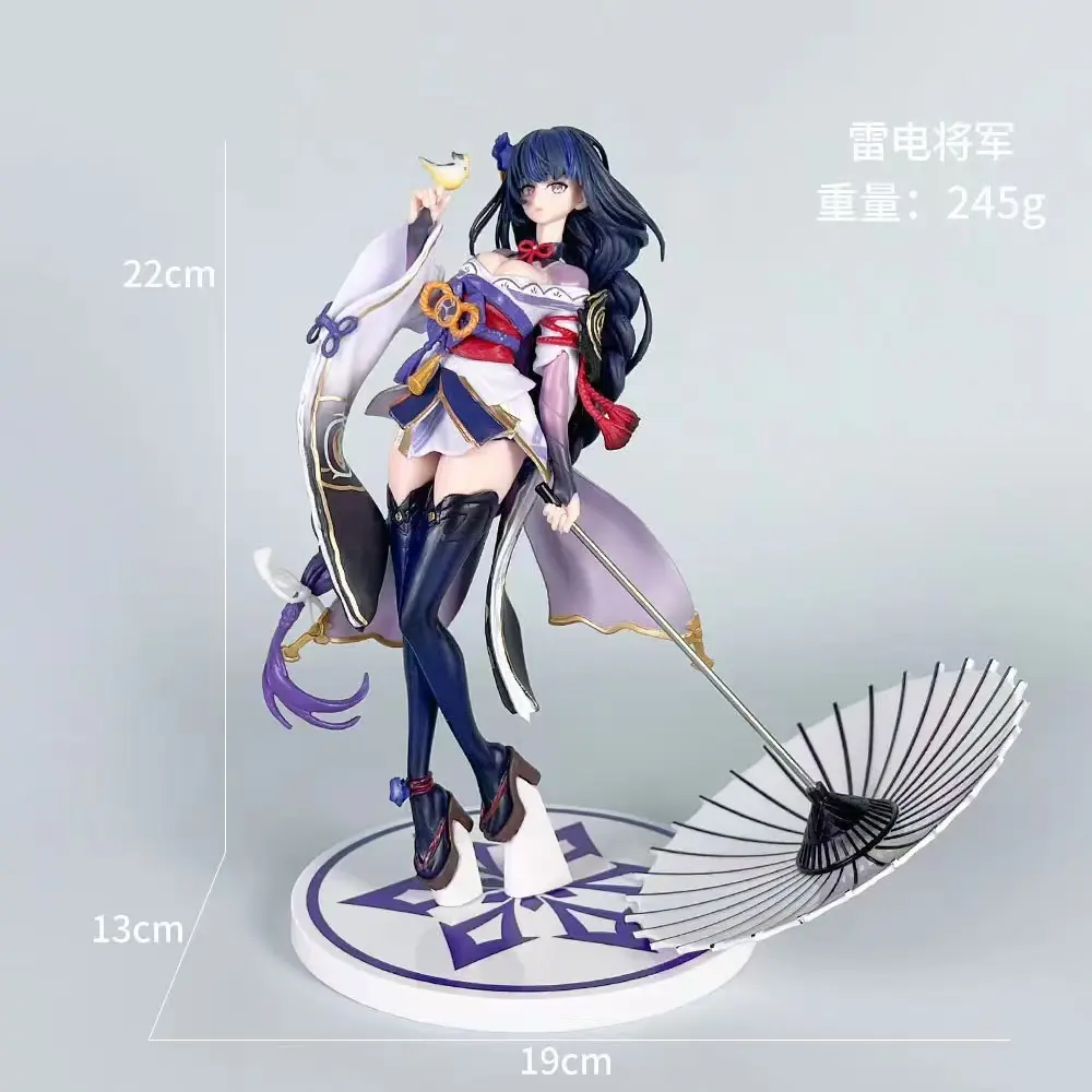 Umbrella Thunder General [about 24CM high] boxed
