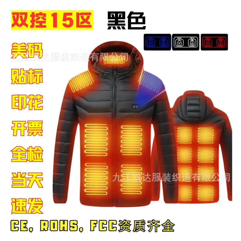 Black   Dual Control 15 Zone