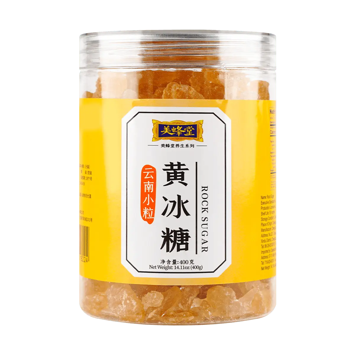 MFT Yunnan Small Crystal Yellow Rock Sugar 400g - Natural Sweetener for Tea, Baking & Cooking