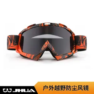 Anti-twist off-road goggles, dust-proof motorcycle glasses, men's and women's UV-proof windshields, outdoor sports goggles