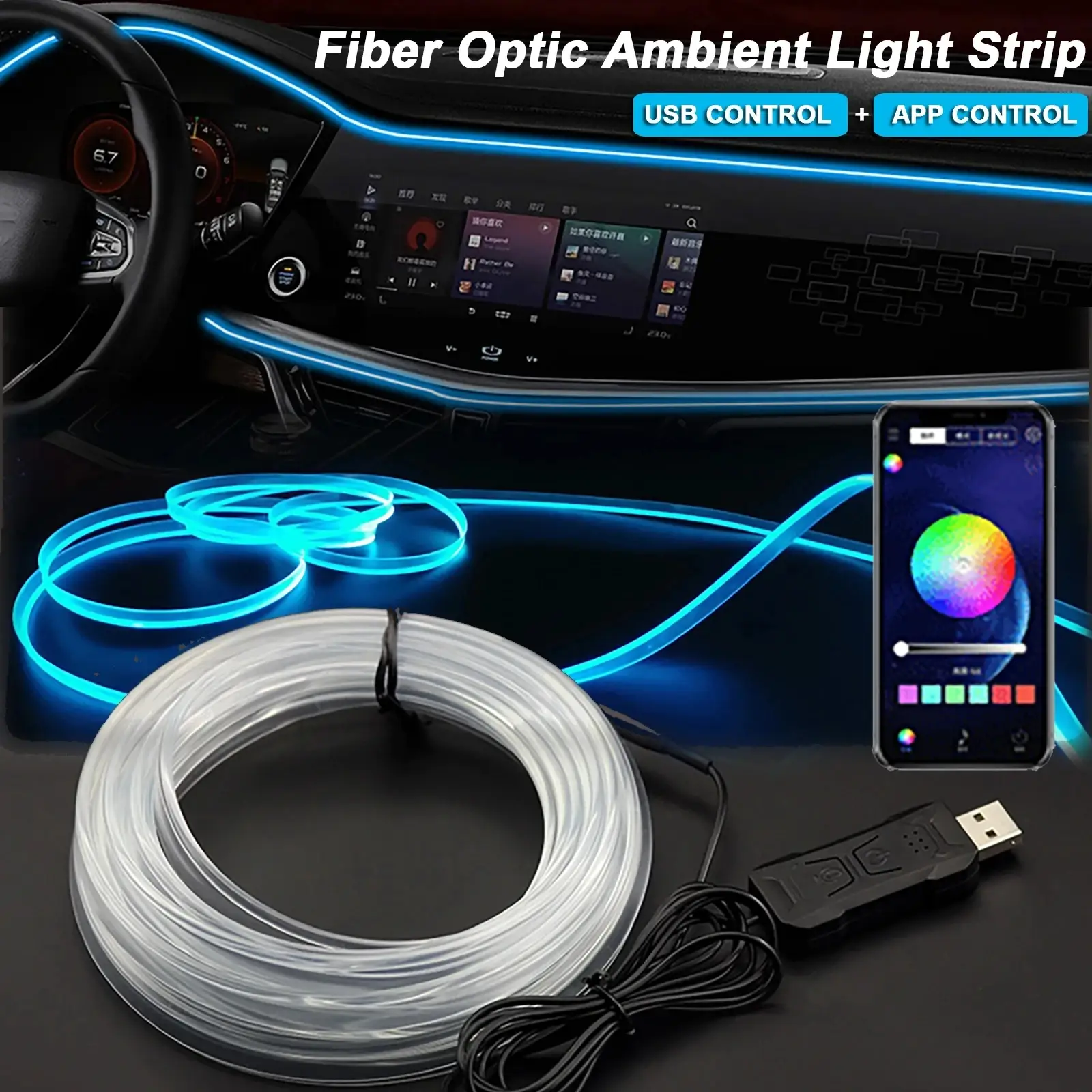 Car Interior Ambient LED Light Strip 3 Meter - Invisible USB Fiber Optic Atmosphere Lamp with APP Control