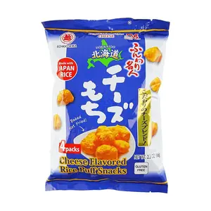 FUNWARI Japanese Rice Crackers - Melt-in-Your-Mouth Cheesy Soft Mochi Crisps, 66g