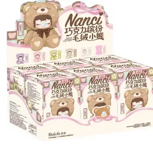 Nanci CHOCOLATE BEAR  PLUSH Sealed Full Case