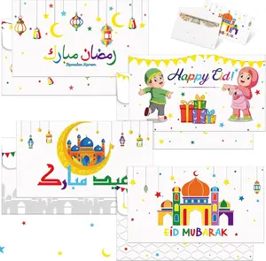 48PCS Eid Mubarak Money Envelopes – Ramadan Kareem Cash Gift Envelopes for Kids, Eid Party Gift Card Holders & Ramadan Decorations (4 Designs)#eidmubarak #ramadankareem #ramadan2026 #eidgifts #eiddecor #ramadanparty #eidforkids #eidmoney