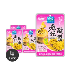 YUQUAN 4-Pack Pickled Mustard Greens - Authentic Sour Flavor, 70g Each
