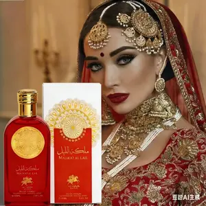 3.4 Oz Arabic Women'S Eau De Cologne Spray | Long-lasting Arabic Fragrance Inspired By Middle Eastern Luxury,Ideal for Everyday Wear,Parties,and Gifts  Arabic Name Design,Perfect for Valentine'S Day and Christmas Gifts for Her dubai in a jar Arabian Scent