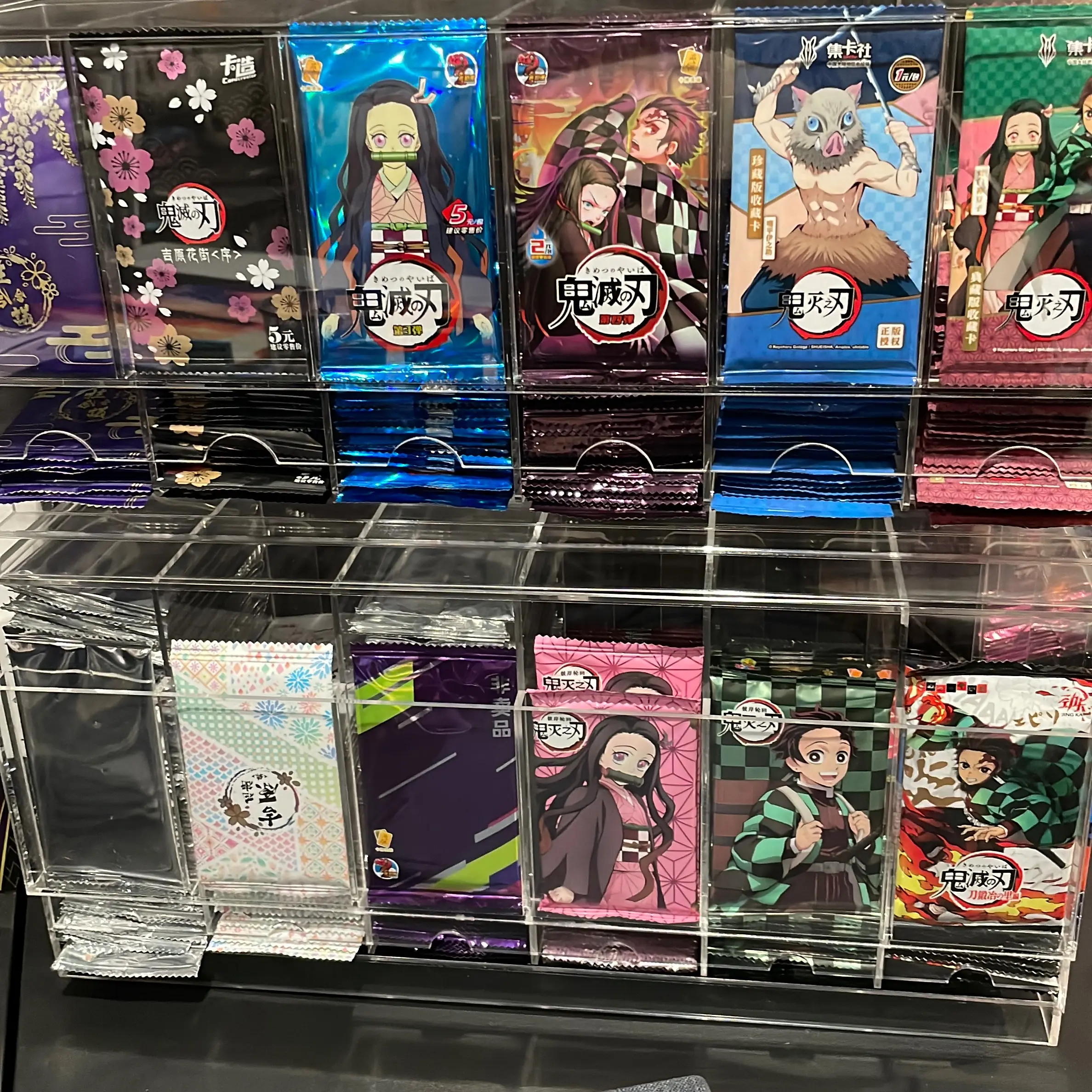 Demon Slayer Premium Packs - TikTok Shop