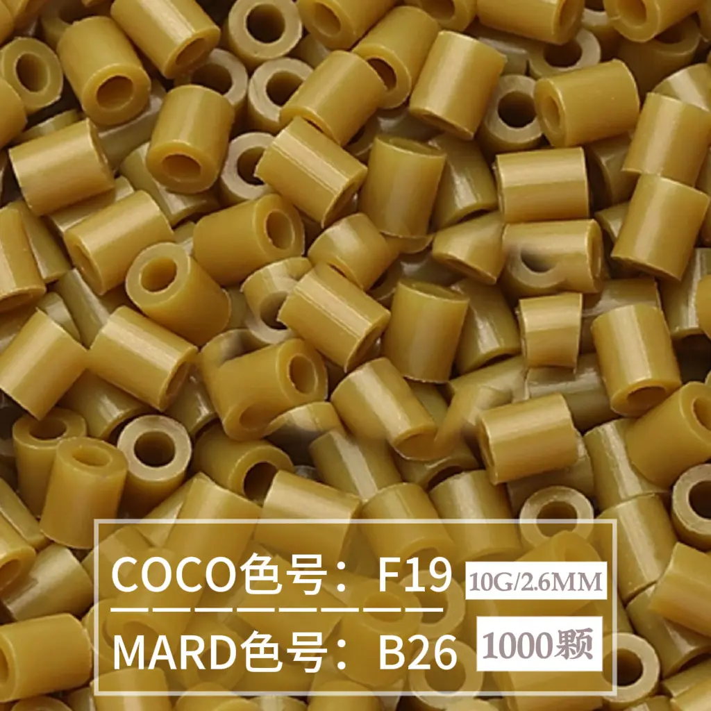[B26]1000 pieces in bag/2.6mm beads