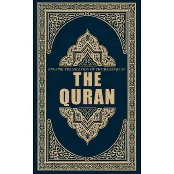 USED Book - English Translation of the Message of The Quran, [Sep 01, 2007] Ahamed, Syed Vickar by Syed Vickar Ahamed (Paperback) - english